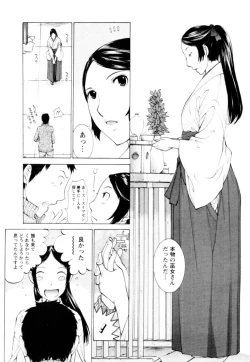 Page 131 of Momoiro Danchi no Nichijyou