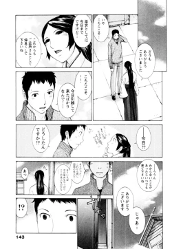 Page 143 of Momoiro Danchi no Nichijyou