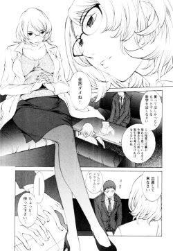 Page 153 of Momoiro Danchi no Nichijyou