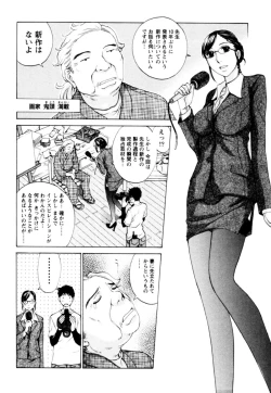 Page 174 of Momoiro Danchi no Nichijyou