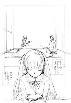 Page 188 of Momoiro Danchi no Nichijyou