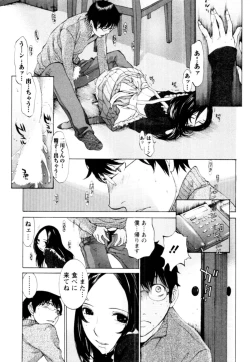 Page 23 of Momoiro Danchi no Nichijyou