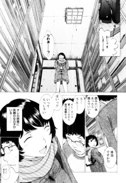 Page 29 of Momoiro Danchi no Nichijyou