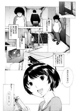 Page 30 of Momoiro Danchi no Nichijyou
