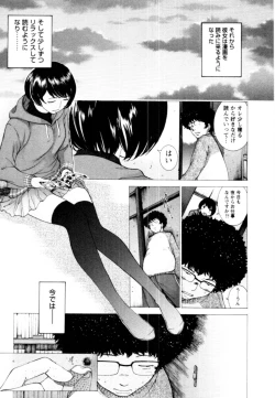 Page 31 of Momoiro Danchi no Nichijyou
