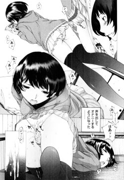 Page 33 of Momoiro Danchi no Nichijyou