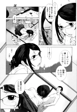 Page 47 of Momoiro Danchi no Nichijyou