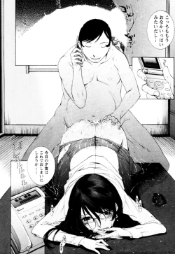 Page 62 of Momoiro Danchi no Nichijyou