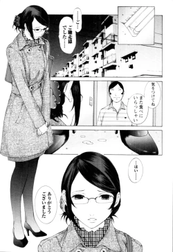 Page 63 of Momoiro Danchi no Nichijyou