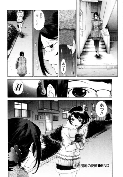 Page 64 of Momoiro Danchi no Nichijyou