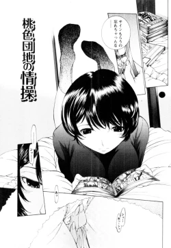 Page 65 of Momoiro Danchi no Nichijyou