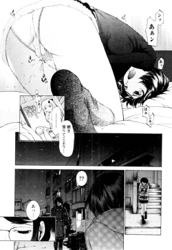 Page 67 of Momoiro Danchi no Nichijyou