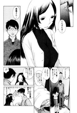 Page 70 of Momoiro Danchi no Nichijyou