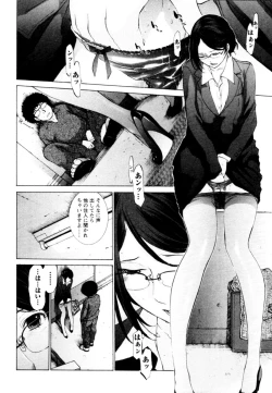 Page 90 of Momoiro Danchi no Nichijyou