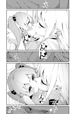 Page 10 of Omajinai no Kotoba