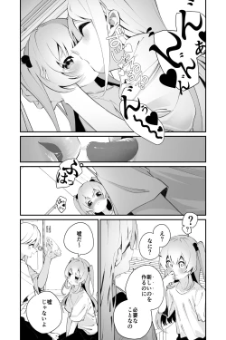 Page 11 of Omajinai no Kotoba