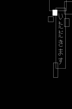 Page 2 of Omajinai no Kotoba