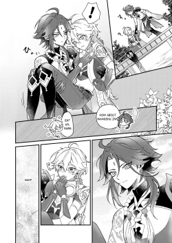 Page 24 of I wish for you