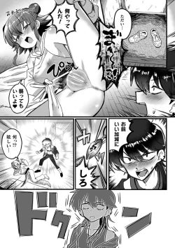 Page 79 of Bessatsu Comic Unreal Wakarase Yuri Hen Vol. 1