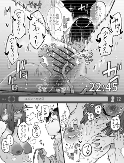 Page 11 of Genkan de Roshutsu Onanie Haishinchan