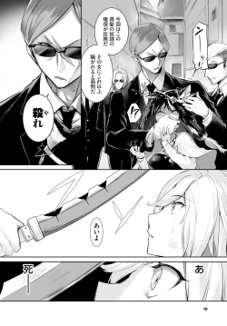 Page 20 of Orokamono wa Nekomimi Dorei ni Izon suru22