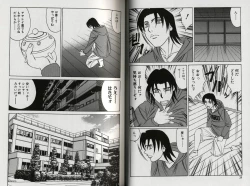 Page 22 of Chijoku no Gakuen