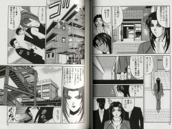 Page 31 of Chijoku no Gakuen