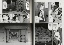 Page 59 of Chijoku no Gakuen