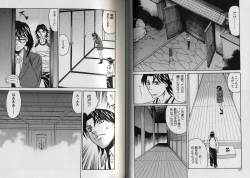 Page 60 of Chijoku no Gakuen