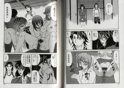 Page 61 of Chijoku no Gakuen