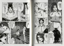 Page 92 of Chijoku no Gakuen