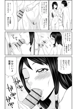 Page 122 of Cyberia Plus Vol. 15