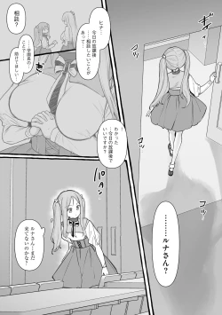 Page 13 of Cyberia Plus Vol. 15