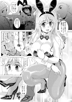 Page 174 of Cyberia Plus Vol. 15