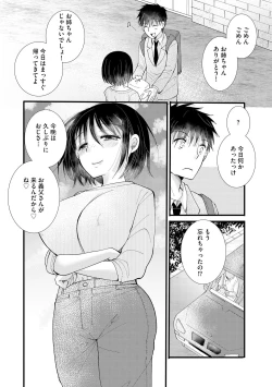 Page 242 of Cyberia Plus Vol. 15