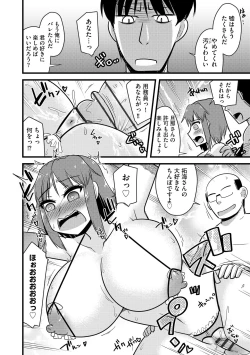 Page 276 of Cyberia Plus Vol. 15