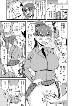 Page 283 of Cyberia Plus Vol. 15