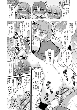 Page 286 of Cyberia Plus Vol. 15