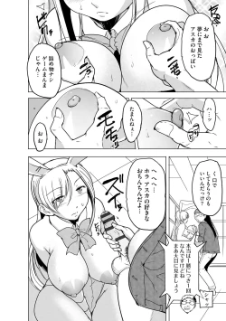 Page 310 of Cyberia Plus Vol. 15