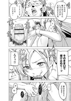 Page 312 of Cyberia Plus Vol. 15