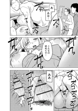 Page 320 of Cyberia Plus Vol. 15