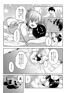 Page 352 of Cyberia Plus Vol. 15