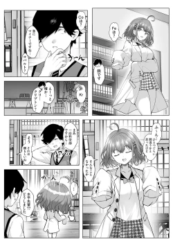 Page 360 of Cyberia Plus Vol. 15