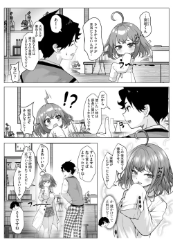 Page 361 of Cyberia Plus Vol. 15