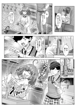 Page 362 of Cyberia Plus Vol. 15