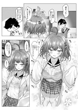 Page 363 of Cyberia Plus Vol. 15