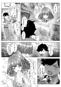 Page 364 of Cyberia Plus Vol. 15