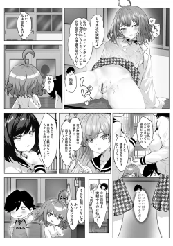 Page 368 of Cyberia Plus Vol. 15