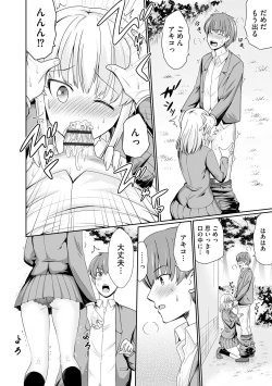 Page 46 of Cyberia Plus Vol. 15