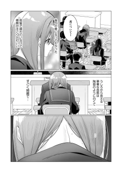 Page 63 of Cyberia Plus Vol. 15